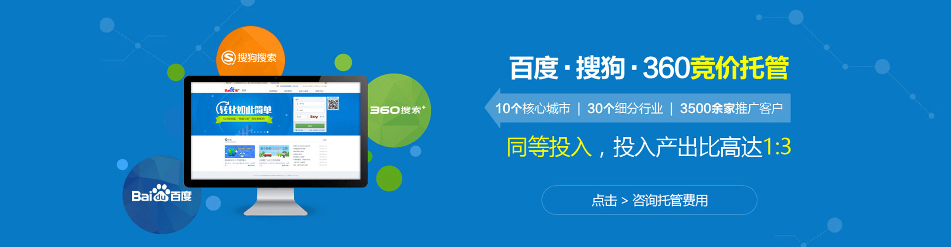 曲阜信息流平台
